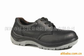 深圳市佳爾固勞動(dòng)防護(hù)用品 皮包頭工作鞋產(chǎn)品列表及勞保用品指南