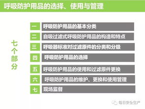 如何正確選用勞動(dòng)防護(hù)用品，筑牢職業(yè)安全防線